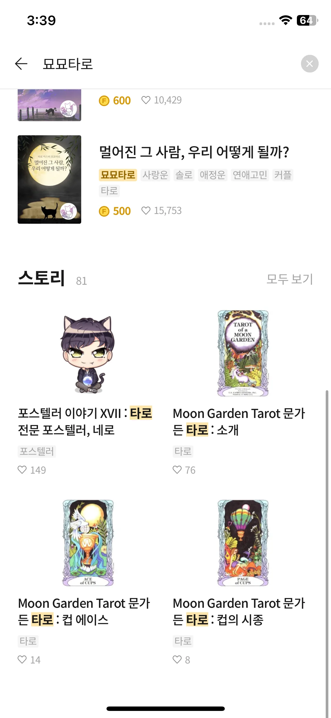 Test Image 10